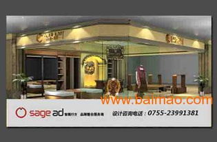 精品與五星級酒店VI設計 標志、色彩與服務的全面解析