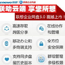 企業信息安全軟件 價格、批發、廠家與開發全解析